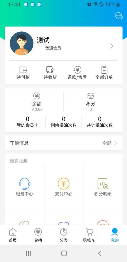 超星科技v1.0.5 安卓版