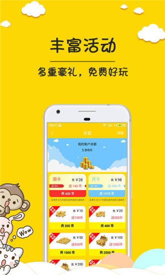 荣耀抓娃娃appv1.0.4 最新版