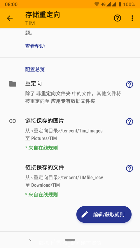 洢ضڹv1.6.5 