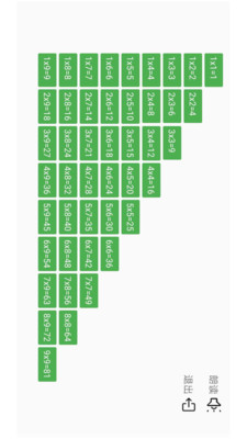 简单数学v1.0.1 安卓版