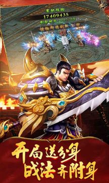 龙与勇士BT版 龙与勇士BT版