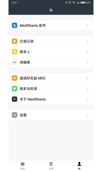 麦子钱包AppV2.1.2 安卓版