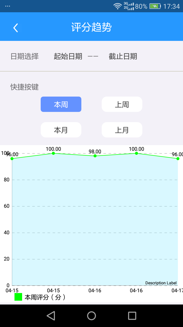 掌云盒子v2.3.0 安卓版