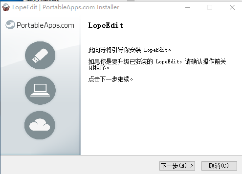 LopeEditı༭v5.8 Ѱ