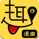 趣视漫画修改版v1.0.0 安卓版