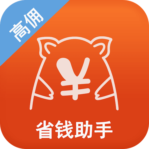 返利券多多appv1.4.0 最新版