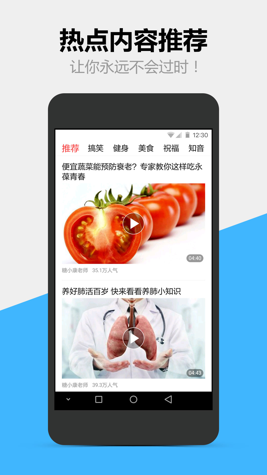 糖豆视频appv1.0.3 最新版