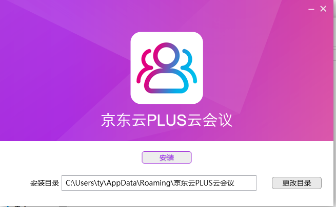 PLUSƻv1.1.0 ٷ