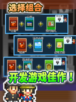 罻Ϸ޸İv2.1.8 ׿