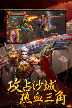 怒火沙城BT版 怒火沙城BT版