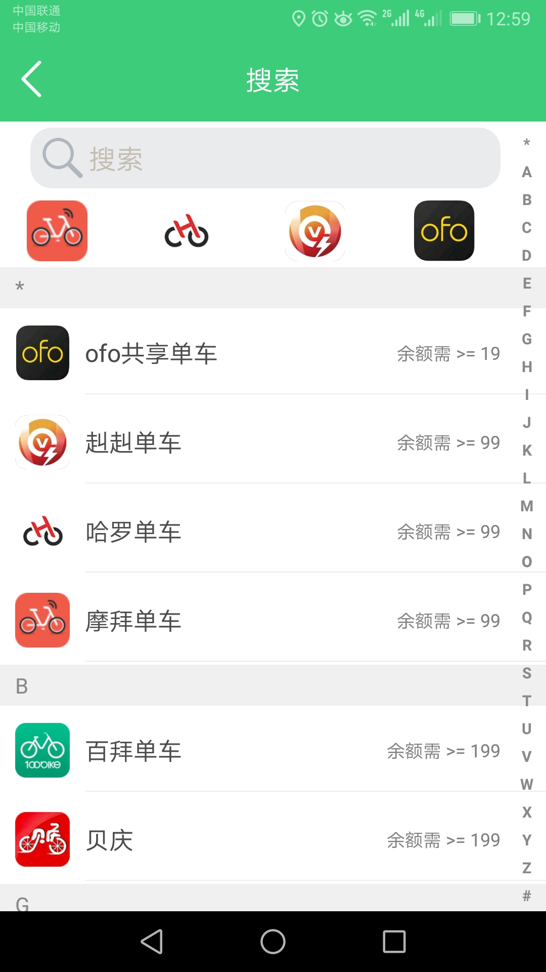 9Bikeappv1.2.1 °