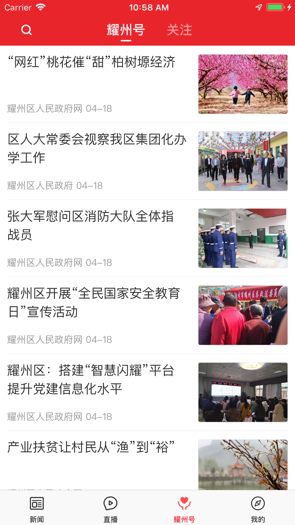 ҫv1.1.0 ׿