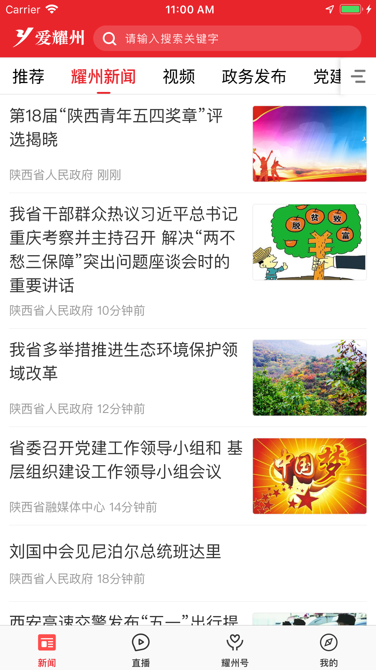 ҫv1.1.0 ׿