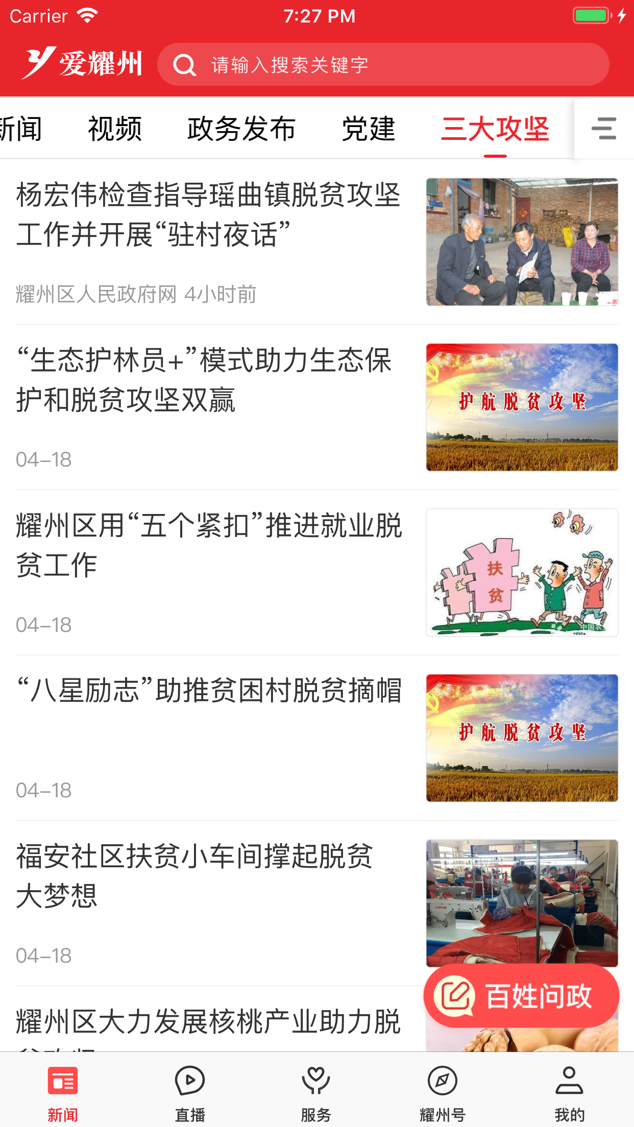 ҫv1.1.0 ׿