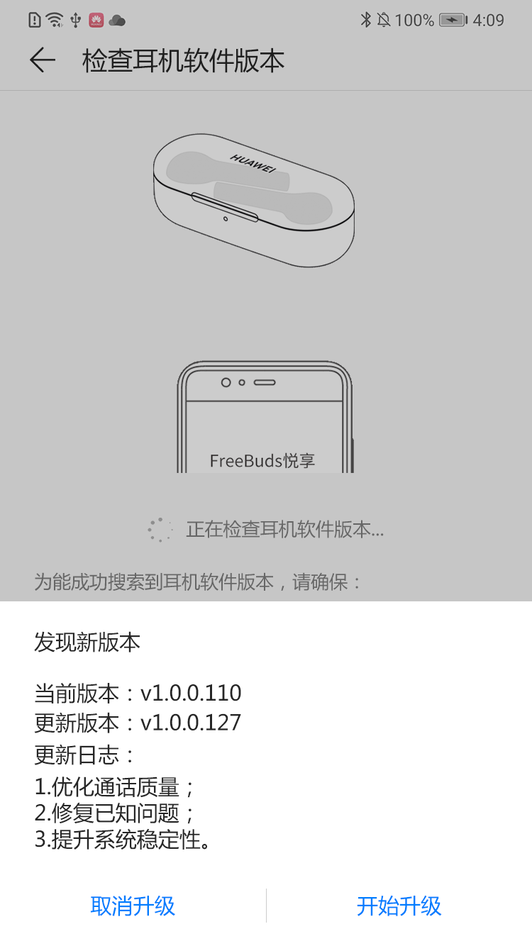 FreeBudsappv1.0.0.136 °