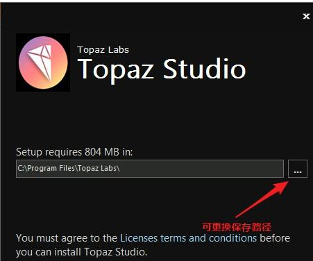 Topaz Studio摄影师专用修图软件V1.14.2 官方版