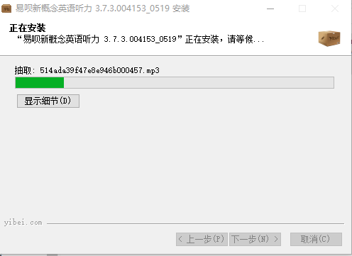 ¸Ӣv3.7.3 ٷ