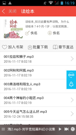 appv3.1.0 ׿