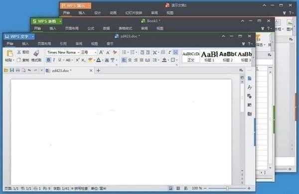 WPS Office 2019专业版v11.8.2.8053 专业增强版