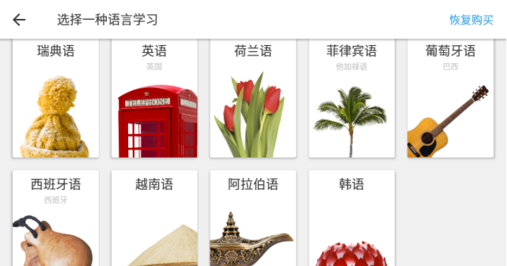 Rosetta Stoneֻv5.5.2 ٷ