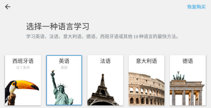 Rosetta Stoneֻv5.5.2 ٷ