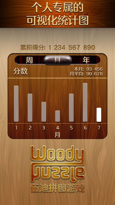 Woody Puzzle Battle(ƴͼ)v1.1.2 ׿