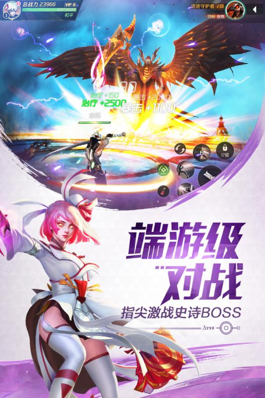 剑与轮回百度版v3.0.0 安卓版