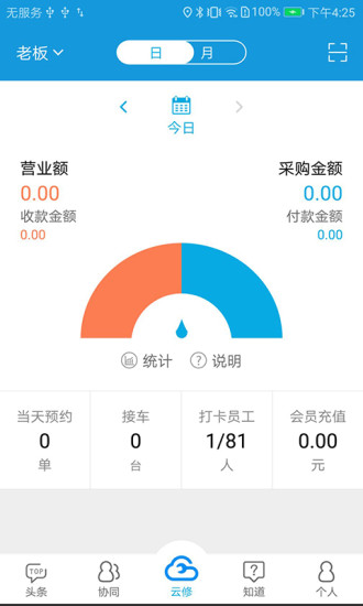 appv5.7.7 °汾