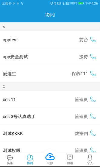 appv5.7.7 °汾