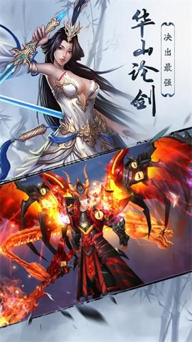 武侠历险记手游v3.4.0 安卓版