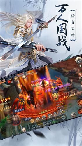 武侠历险记手游v3.4.0 安卓版