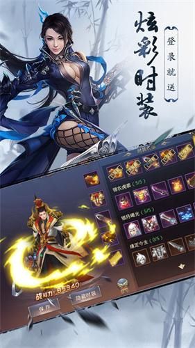 武侠历险记手游v3.4.0 安卓版