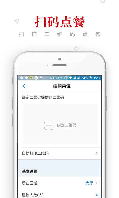 άiosv2.6.3 iPhone