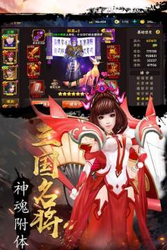 江山九游版 江山九游版