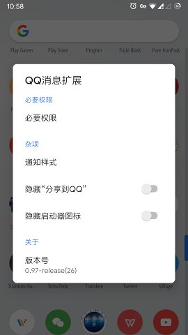 QQ֪ͨǿv1.1.0 ׿