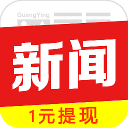 光影新闻app下载v2.2.2 最新版