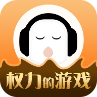 懒人听书有声小说v6.5.0.1 安卓版