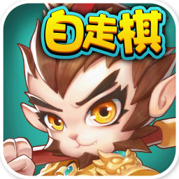 开心自走棋v1.0.3 安卓版