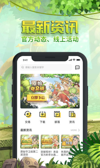 ʯappƻv1.3.0 °