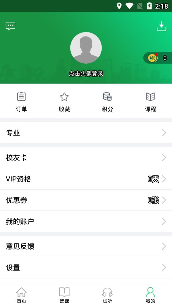 ʦҽѧappv8.3.8 °