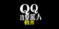 qq˹