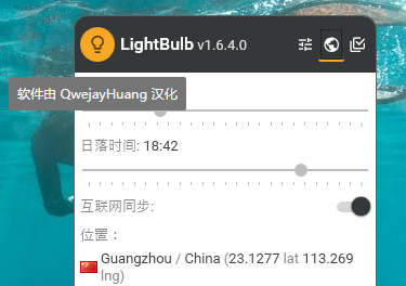 LightBulb1.6.4ļ