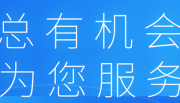 总机服务app 总机服务app