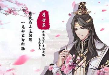 锦瑟长安内购版 锦瑟长安内购版