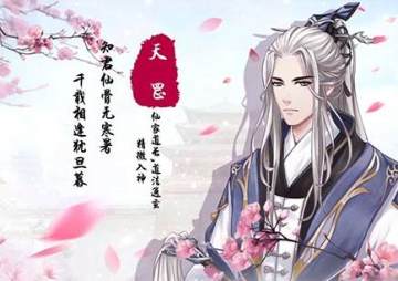 锦瑟长安内购版 锦瑟长安内购版