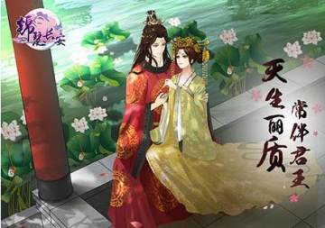 锦瑟长安内购版 锦瑟长安内购版