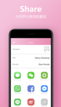 װapp
