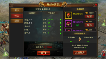 龙城圣歌 龙城圣歌