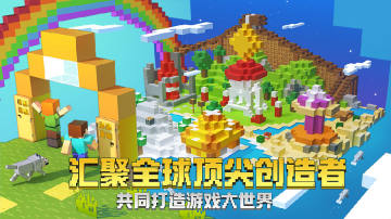 我的世界MOD版 我的世界MOD版