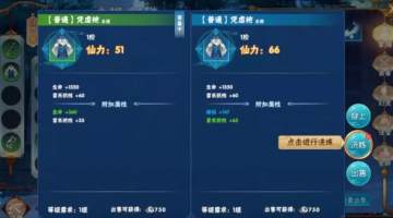 �ɽ�������